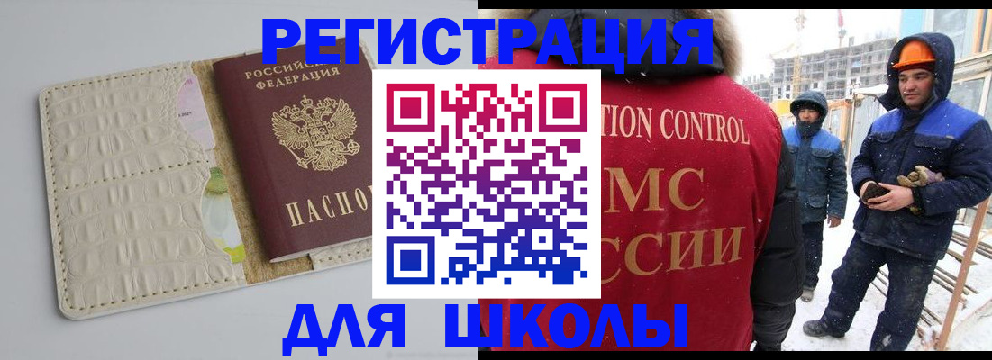 временная регистрация госуслуги в Майском